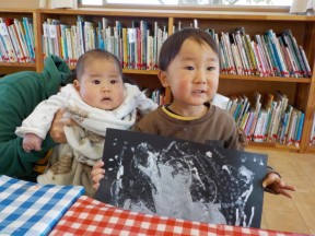 Photo：１月１４日（木）子育て支援の様子