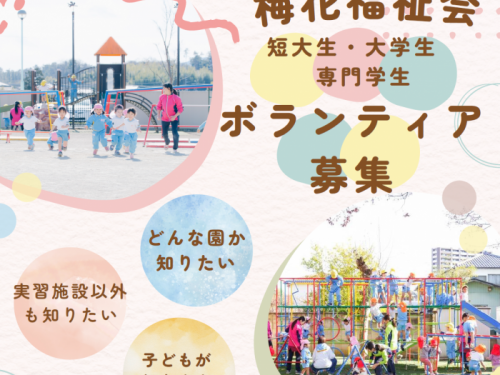チラシ①