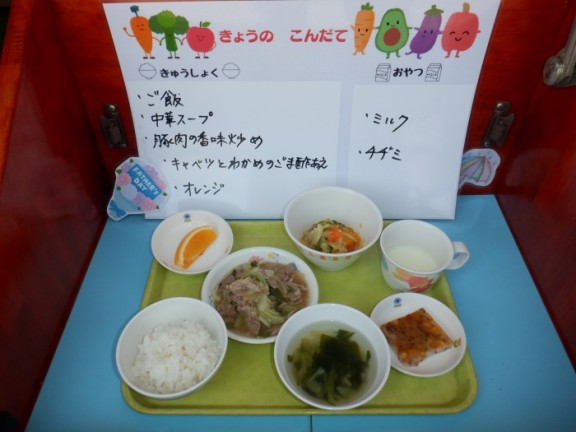 Photo：今日のランチ