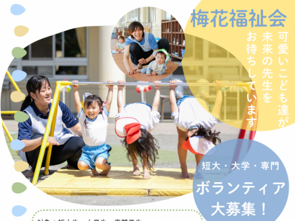 Photo：先生のダイアリー