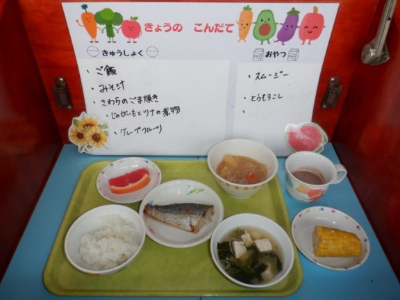 Photo：今日のランチ