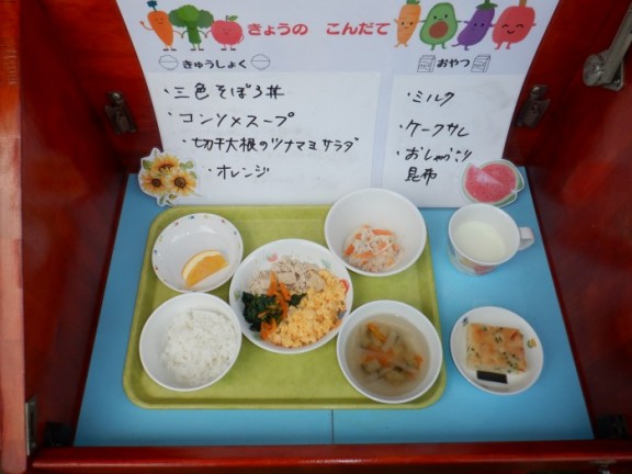 Photo：今日のランチ