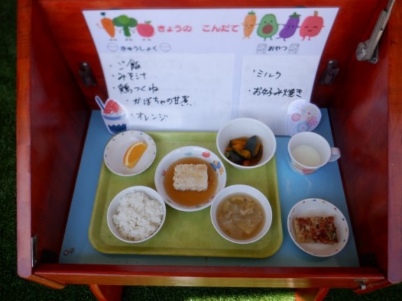 Photo：今日のランチ