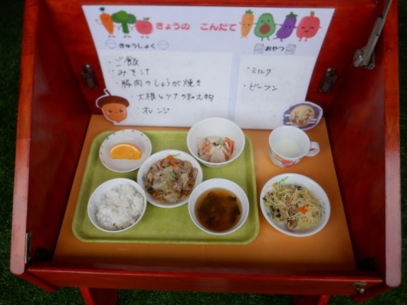 Photo：今日のランチ