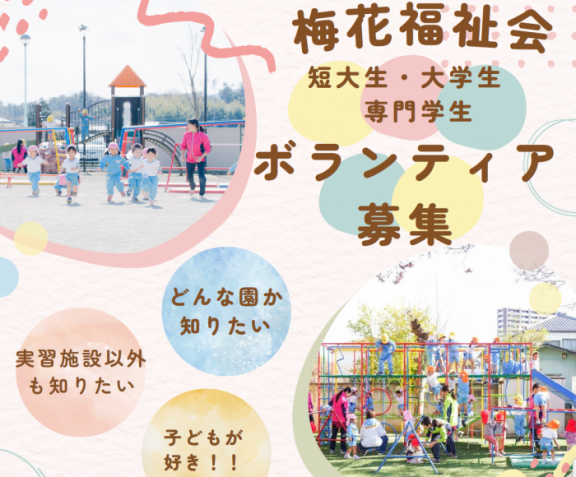 チラシ①