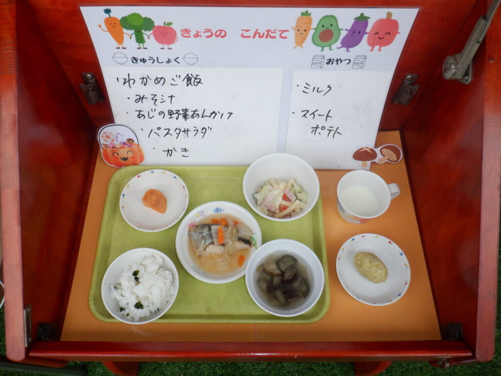 １０月１４日（火）　ランチ＆おやつ