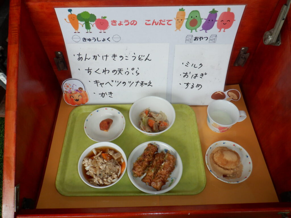 １０月１５日（水）　ランチ＆おやつ