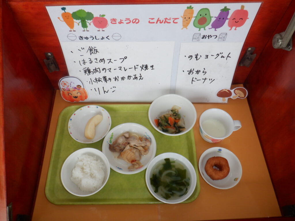 １０月１６日（木）　ランチ＆おやつ