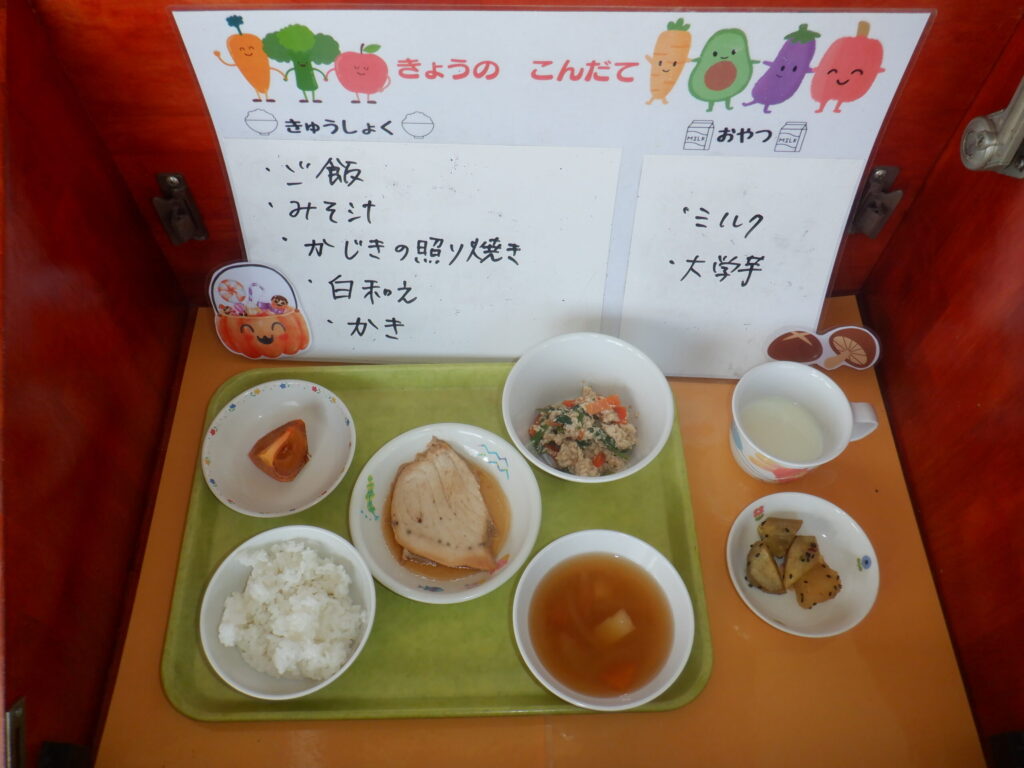 １０月１７日（金）　ランチ＆おやつ