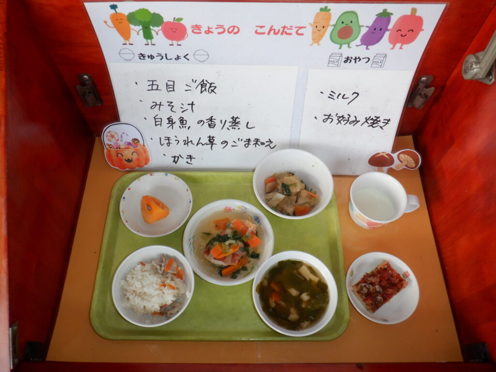 １０月２１日（火）　ランチ＆おやつ