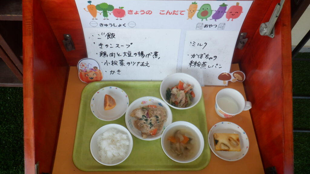 １０月２７日（月）　ランチ＆おやつ