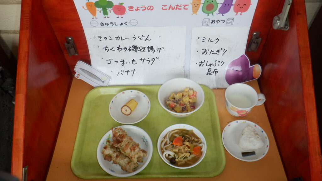 １１月５日（水）　ランチ＆おやつ