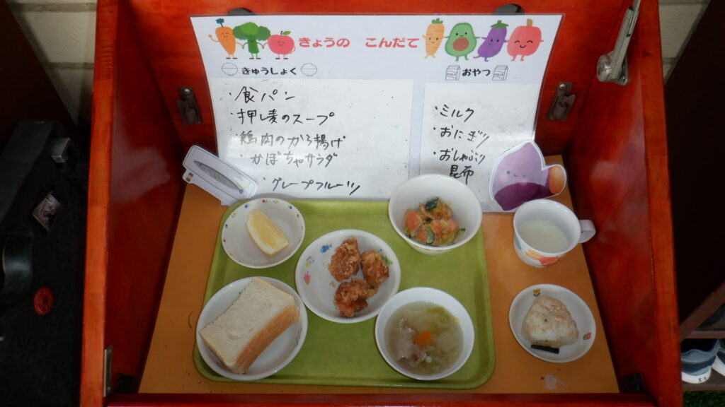 １１月１０日（月)　ランチ＆おやつ