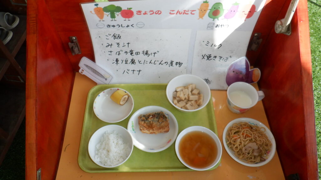 １１月１２日（水）　ランチ＆おやつ