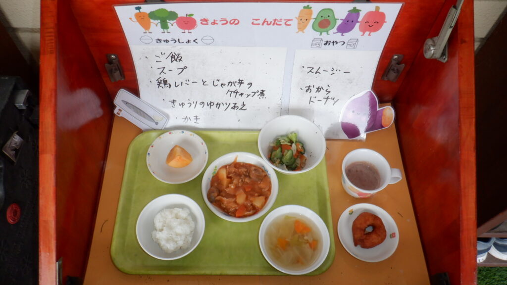 １１月１３日（木）　ランチ＆おやつ