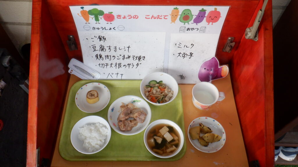 １１月１４日（金）　ランチ＆おやつ