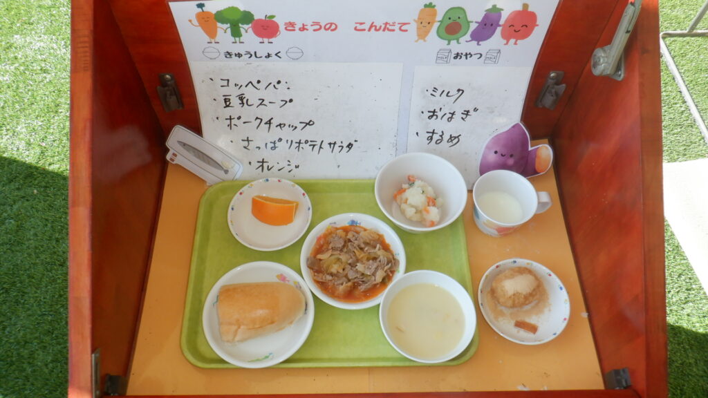 １１月１７日（月）　ランチ＆おやつ