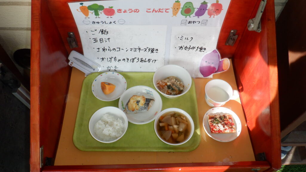 １１月１８日（火）　ランチ＆おやつ