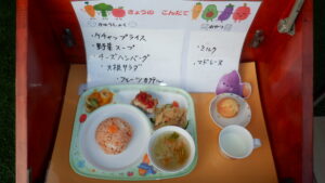 １１月２１日（金）　ランチ＆おやつ