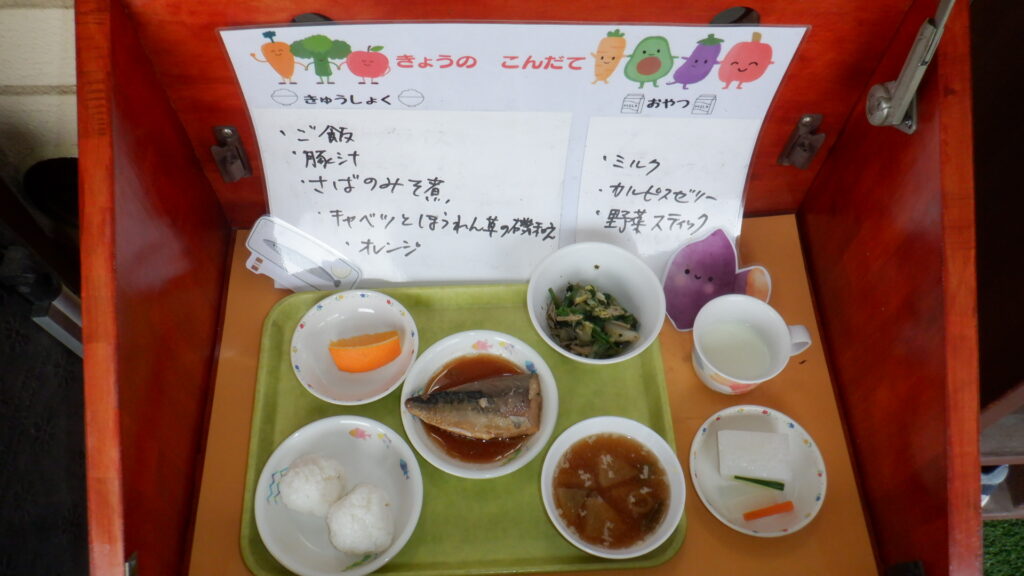 １１月２５日（火）　ランチ＆おやつ