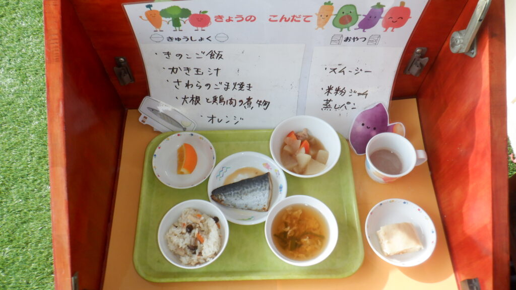 １１月２７日（木）　ランチ＆おやつ