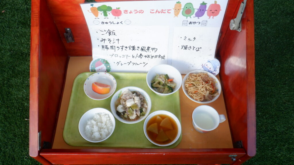 １２月１５日（月）　ランチ＆おやつ