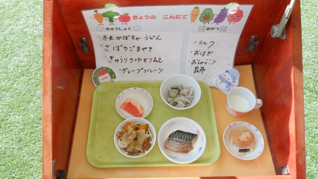 １２月１９日（金）　ランチ＆おやつ