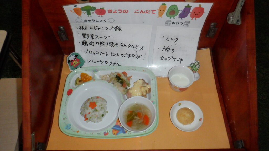 １月１６日（金）　ランチ＆おやつ