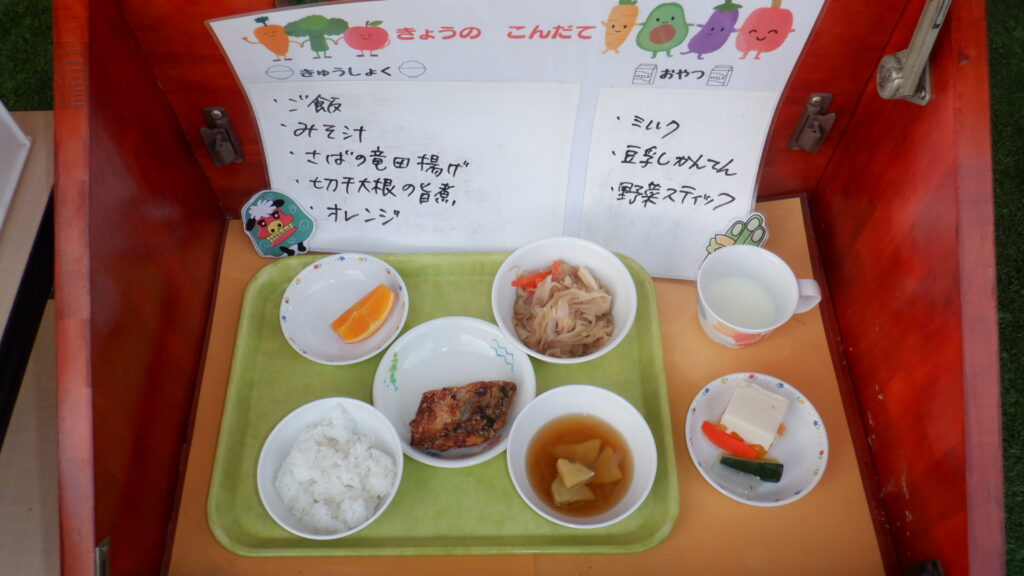 １月２０日（火）　ランチ＆おやつ