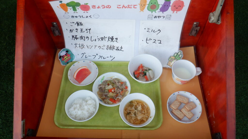 １月２３日（金）　ランチ＆おやつ