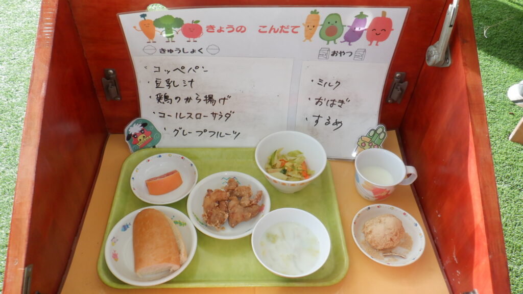 １月２６日（月）　ランチ＆おやつ