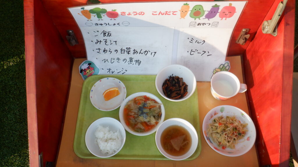 １月２７日（火）　ランチ＆おやつ