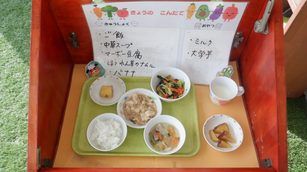 １月２８日（水）　ランチ＆おやつ