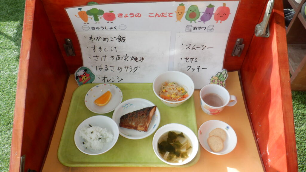 １月２９日（木）　ランチ＆おやつ