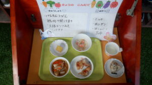 ３月４日（水）　ランチ＆おやつ