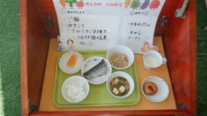 ３月１９日（木）　ランチ＆おやつ